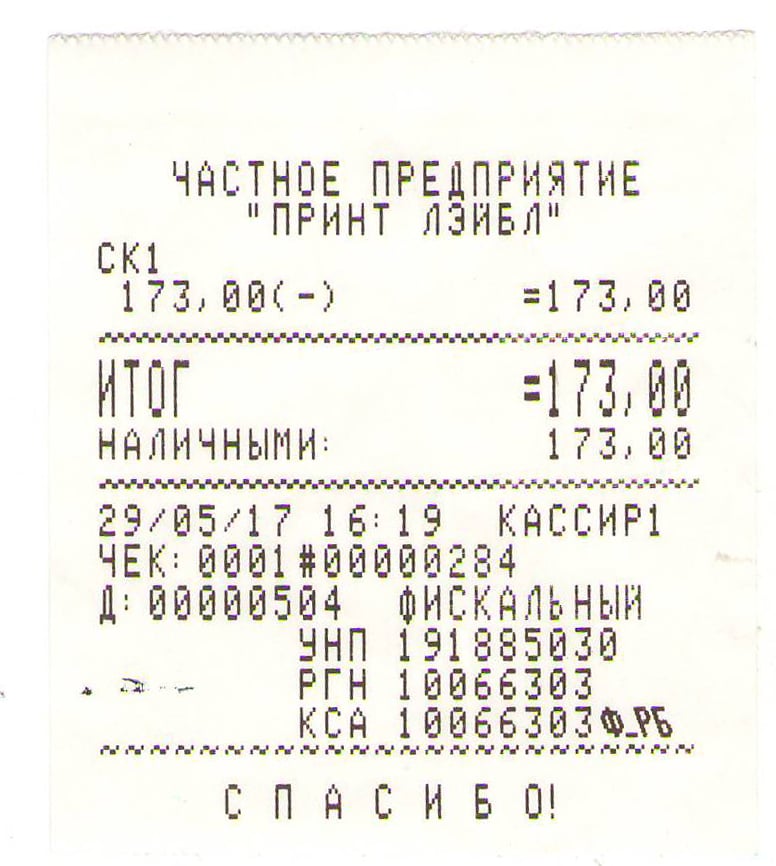 чек чек