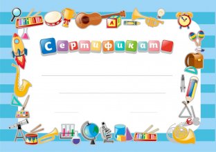 Печать дипломов, грамот и сертификатов