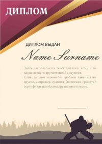 Печать дипломов, грамот и сертификатов