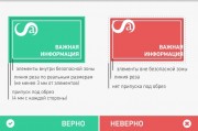 Как подготовить макет для типографии?